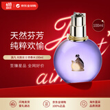 浪凡（LANVIN）光韵女士浓香水100ml 花果香调 生日礼物