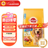 宝路狗粮成犬大型犬狗粮牛肉味15kg均衡营养全价粮30斤【原料透明】