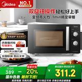 美的（Midea）变频微波炉 双旋便捷操作 五档火力速热 360°转盘加热 20L精巧容量 微碳系列PM20A1