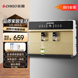 志高（CHIGO） 净水器家用加热直饮一体机接自来水厨房壁挂式RO反渗透饮水机直饮机过滤器净饮机0阻垢剂 净热一体机语音款金色  自行安装