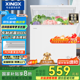 星星（XINGX）200升小型冰柜家用 冷藏冷冻转换冷柜 大容量减霜净味 节能顶开冰箱 BD/BC-200QJ国家补贴
