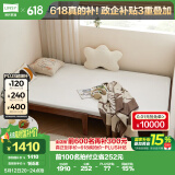 林氏家居卧室实木床无床头床单人床林氏木业AS3A【1.5M】伸缩床+折叠床垫