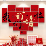 阿宝丽结婚订婚宴kt板背景墙贴庭院婚庆用品大全高级仪式感布置装饰套装
