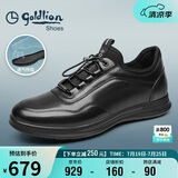 金利来（Goldlion）男鞋商务休闲鞋时尚舒适柔软松紧带牛皮鞋G539410008AAA带胆41