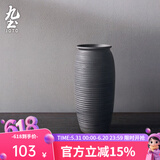 九土手工粗陶花瓶摆件日式禅意花器家居复古花插茶桌上室内插花道器皿 铁黑色款