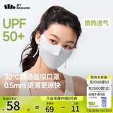 蕉下（beneunder）面膜防晒口罩骑行口罩女高颜值轻薄无痕防晒面罩护脸基尼蓝烟灰