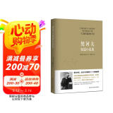 契诃夫短篇小说集 小说