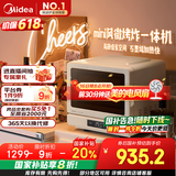 美的（Midea）小滋味2.0微烤炸一体机微波炉电烤箱空气炸三合一变频平板专业烘烤石墨烯烤管(C15)