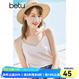 betu百图女装吊带衫打底背心内搭背心外穿V领无袖吊带背心女2204T82 杏色 M