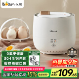 小熊（Bear）煮蛋器 蒸蛋器 智能定时 自动断电 小型不锈钢 防干烧 蒸煮鸡蛋一体机神器ZDQ-B06R2