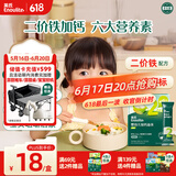 英氏婴幼儿加钙面条200g婴儿宝宝辅食小挂面儿童面无添加食盐早餐面食
