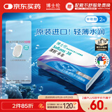 博士伦清朗进口半年抛透明隐形近视眼镜2片装水润舒适650度