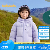 巴拉巴拉童装儿童羽绒服男童女童2024冬连帽加厚外套宝宝衣服208424107238