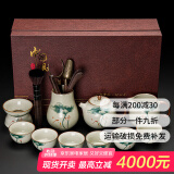 祥业汝窑功夫茶具整套装家用高档陶瓷泡茶壶盖碗茶杯茶盘会客商务礼品 行云(荷叶)茶壶茶道+礼盒 10头