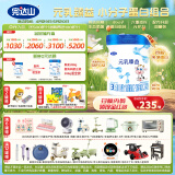 完达山（wondersun）新国标 元乳臻益 幼儿配方奶粉3段800克6罐（12-36个月适用）