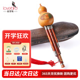 相思鸟 葫芦丝乐器 三音降B调 白铜红木梅花扣b调葫芦丝初学 XS1119