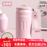 BEMEGA英国保温杯女士高颜值2025新款陶瓷内胆咖啡水杯子母亲节生日礼物 女神粉【陶瓷覆层内胆】 500ml