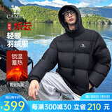 骆驼炽云羽绒服男女冬季连帽防泼防风鸭绒轻暖情侣面包服 黑色 男模展示【炽云】131B XL