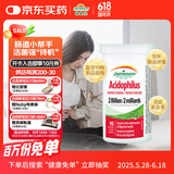 健美生Jamieson高有效含量乳酸杆菌益生菌胶囊 20亿/粒 90粒/瓶含10种高活性菌种/双重保护 锁住活性海外进口