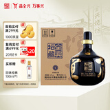 全兴 坛藏6 浓香型白酒 52度 2500ml  单瓶装 父亲节送礼物 喜宴席
