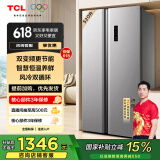 TCL 520升大容量对开门双开门冰箱精细分区一体式双变频双循环风冷无霜超薄机身家用电冰箱以旧换新 双开门冰箱 R520V1-S