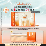 雪花秀滋盈琉光润颜水乳护肤礼盒润颜水150ml+润颜乳125ml 直播间享立减