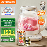 苏泊尔（SUPOR）纯钛养生壶 煮茶壶烧水壶 316L不锈钢 恒温壶 煮茶器  电热水壶多段保温花茶壶1.5L SW-15YQ60