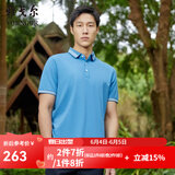 雅戈尔（YOUNGOR）短袖POLO衫男扁机领不易变型赛莱尔棉弹POLO衫新品 GSPC533019HCA蓝色 XL