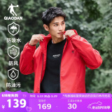 乔丹运动外套男2025春季连帽风衣男休闲夹克三防户外冲锋运动服男