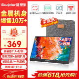 雕塑家 便携式显示器15.6英寸便携屏 显示屏扩展屏 电脑手机笔记本 PS4/5 Switch副屏一线直连MF16LC