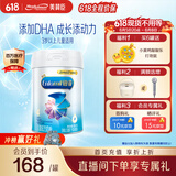 美赞臣铂睿4段奶粉A2蛋白DHA系列儿童成长奶粉荷兰进口 益生元 3岁以上 850g*1罐