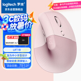 罗技（Logitech）Lift人体工学鼠标 垂直鼠标 小手鼠标 无线蓝牙鼠标 3台设备秒切换 带Logi Bolt接收器 粉色