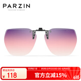 帕森（PARZIN）近视偏光太阳镜夹片 翻转式男女通用 便捷驾驶墨镜夹片 PZ12103