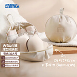 班哲尼内衣收纳包旅行贴身衣物收纳袋内裤袜子收纳袋便携超轻必备整理包