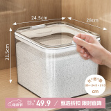 维简（Vilscijon）家用大容量米桶 防虫防潮密封食品级 五谷杂粮收纳盒面粉米缸