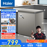 海尔（Haier）小冰柜家用京东自营142升小冰箱小型冷柜大容量-30度深冷速冻保鲜BC/BD-142GHCD家电国家补贴20%