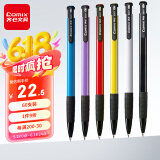 齐心(COMIX) 60支装按动圆珠笔0.7mm 蓝色 办公文具 工具 EB12
