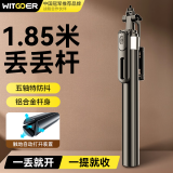 智国者【五轴丢丢杆】自拍手机支架便携式旅游神器360度旋转落地直播三脚架防抖三轴云台跟拍一体多功能