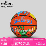 斯伯丁Spalding儿童3号橡胶篮球小学生幼儿园玩具皮球小篮球65-133Y橙色