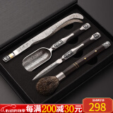 从简大马士革普洱茶道六君子套装泡茶工具家用开茶器功夫茶具配件 紫光檀凤祥【大马士革】4件套