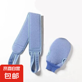 套装搓澡巾男女洗澡沐浴搓背条搓澡手套浴擦搓泥搓背澡巾后背刷背 蓝色搓背条搓澡巾2件套