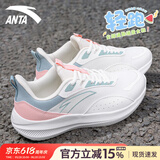 安踏（ANTA）女鞋运动鞋女轻灵夏季新款网面透气跑步鞋休闲鞋户外旅游鞋 象牙白/樱花粉/蟹壳青 【透气】 38