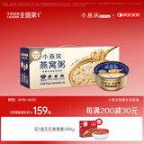 燕之屋小燕浓厚椰乳藜麦燕窝粥252g*6碗早餐粥速食粥即食燕窝送礼品礼盒