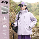 JEEP SPIRIT吉普三合一冲锋衣秋冬男士防风防水夹克户外运动外套女紫色S
