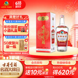 古井贡酒 1963 浓香型白酒 55度 500ml*1瓶 单瓶装