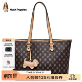 暇步士（Hush Puppies）女包托特包高端品牌女士包轻奢品牌百搭大容量单肩包节日礼物女 深咖色HA-211250150