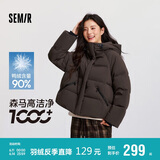 森马（Semir）陈都灵|商场同款羽绒服女宽松显瘦90%绒防水外套24冬101724113045