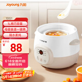 九阳（Joyoung）电炖锅电炖盅隔水炖锅家多功能锅用燕窝炖盅陶瓷炖汤盅电炖锅婴儿辅食小炖锅煲汤电砂锅煲汤锅10G1