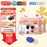 爽然屁屁好朋友拉拉裤XL108片超薄透气拉拉裤【品牌直供 安心品质】