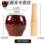 美奈森石头蒜臼子家用老式捣蒜器陶瓷蒜缸传统捣蒜缸蒜泥神器砸捣蒜器 四季花香大号+木锤